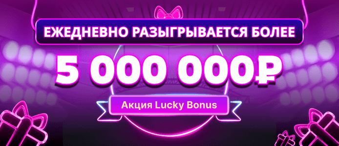 Luckybear